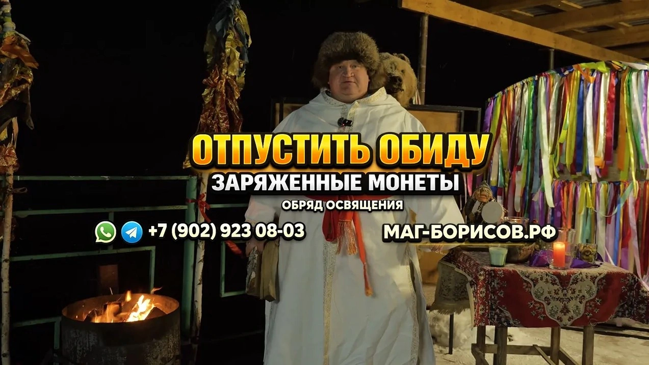 Видео 2