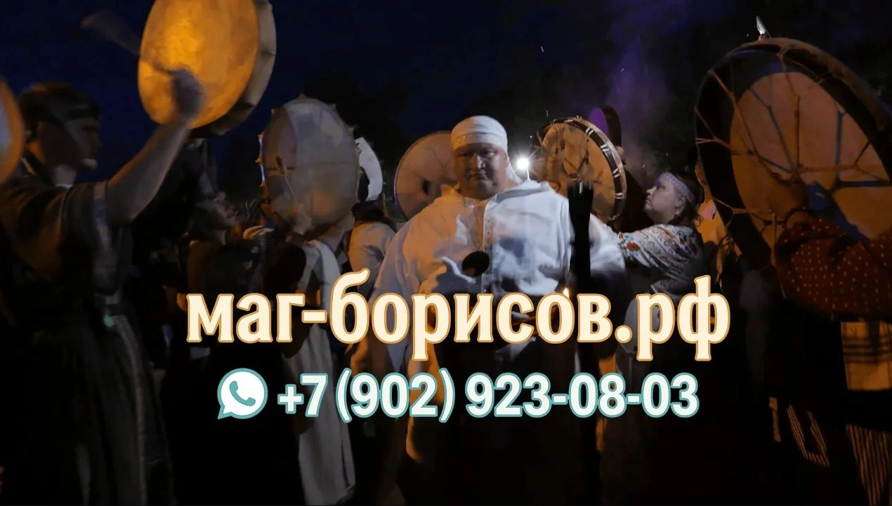 Видео 3