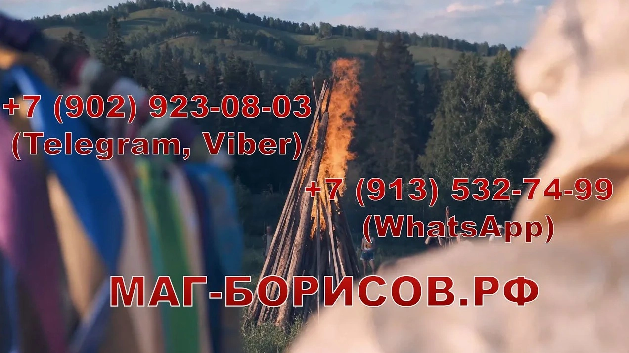 Видео 8